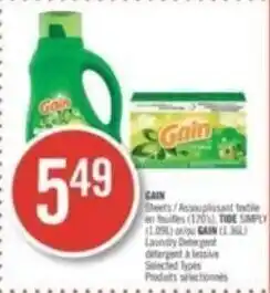 Shoppers Drug Mart Gain laundry detergent offer
