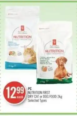 Shoppers Drug Mart PC NUTRITION FIRST DRY CAT or DOG FOOD 2kg offer