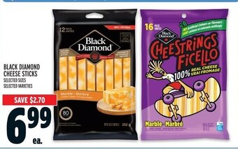 Metro Black Diamond cheese sticks offer