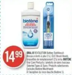 Shoppers Drug Mart Oral-B revolution batt. toothbrush , Biotene Oral Care offer