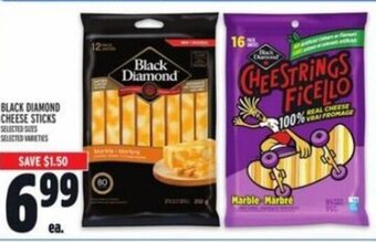 Metro BLACK DIAMOND CHEESE STICKS offer