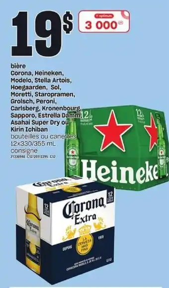 Provigo Biere Corona, Heineken offer