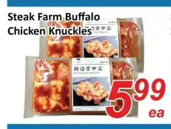 Fresh Win Foodmart Steak farm buffalo chicken knuckles offer