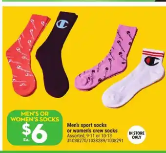 Giant Tiger Men's Sport Socks or Women's Crew Socks offer
