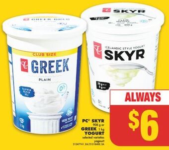 No Frills Pc® skyr, 908 g or greek, 1 kg yogurt offer
