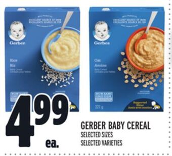 Metro Gerber baby cereal offer