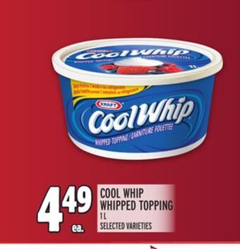 Metro Cool whip whipped topping offer
