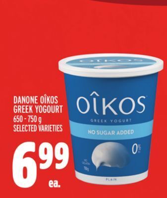 Metro Danone oîkos greek yogourt offer