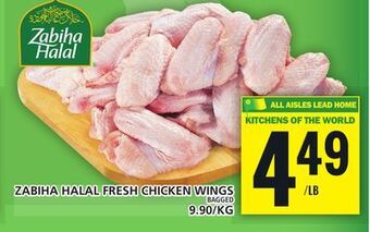 Food Basics Zabiha halal fresh chicken wings offer