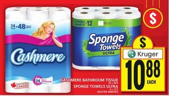 Food Basics Cashmere bathroom tissue or sponge towels ultra offer