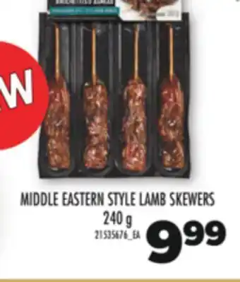 Real Canadian Superstore Middle eastern style lamb skewers, 240 g offer