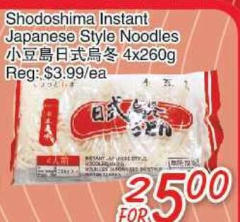 Foody Mart Shodoshima instant japanese style noodles offer