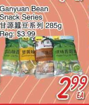 Foody Mart Ganyuan bean snack series offer