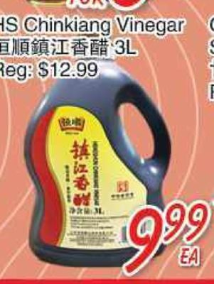 Foody Mart Hs chinkiang vinegar offer