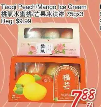 Foody Mart Taoqi peach/mango ice cream 75gx3 offer