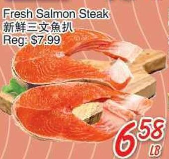 Foody Mart Fresh salmon steak offer
