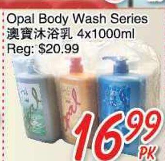 Foody Mart Opal body wash series offer