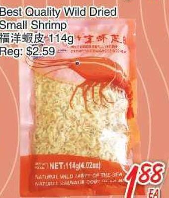 Foody Mart Best quality wild dried small shrimp offer