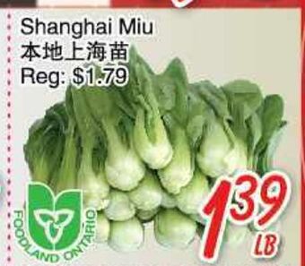 Foody Mart Shanghai miu offer