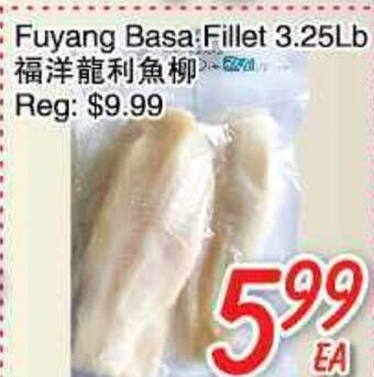 Foody Mart Fuyang basa fillet offer