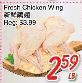 Foody Mart Fresh chicken wing offer