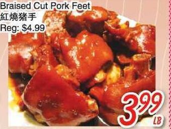 Foody Mart Braised cut pork feet offer
