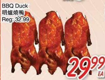Foody Mart Bbq duck offer