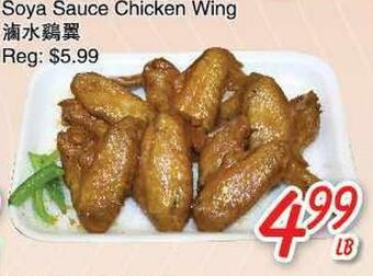 Foody Mart Soya sauce chicken wing offer