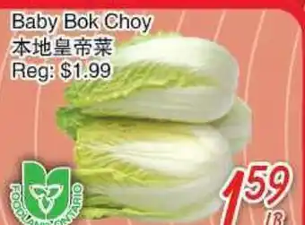 Foody Mart Baby bok choy offer