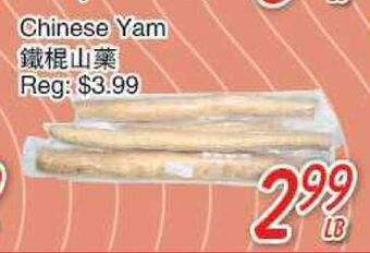 Foody Mart Chinese yam offer