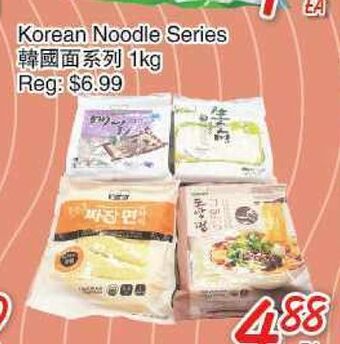 Foody Mart Korean noodle series offer
