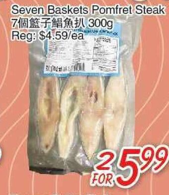 Foody Mart Seven baskets pomfret steak offer