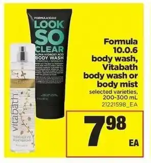Real Canadian Superstore Formula 10.0.6 body wash offer