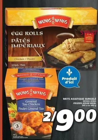 IGA Mets Asiatique Surgelé offer