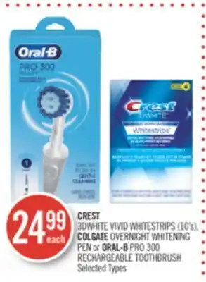 Shoppers Drug Mart Crest 3dwhite vivid whitestrips (10's), colgate overnight whitening pen or oral-b pro 300 rechargeable toothbrush offer