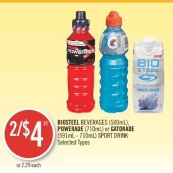 Shoppers Drug Mart Biosteel beverages (500ml), powerade (710ml) or gatorade (591ml - 710ml) sport drink offer