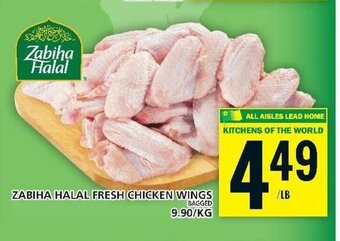 Food Basics ZABIHA HALAL FRESH CHICKEN WINGS 1LB offer