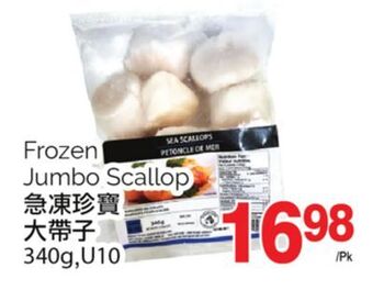 T&T Supermarket Frozen jumbo scallop, 340g, u10 offer