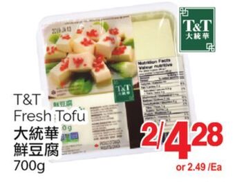 T&T Supermarket T&t fresh tofu, 700g offer