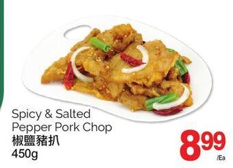 T&T Supermarket Spicy & salted pepper pork chop, 450g offer