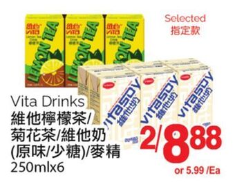 T&T Supermarket Vita drinks, 250mlx6 offer