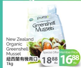 T&T Supermarket New zealand organic greenshell mussel, 1kg offer