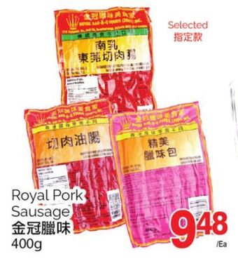 T&T Supermarket Royal pork sausage, 400g offer