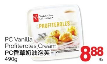 T&T Supermarket Pc vanilla profiteroles cream, 490g offer