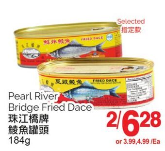 T&T Supermarket Pearl river bridge fried dace, 184g offer