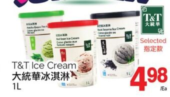 T&T Supermarket T&t ice cream, 1l offer