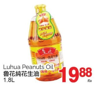T&T Supermarket Luhua peanuts oil, 1.8l offer