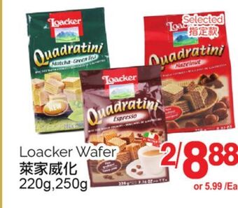 T&T Supermarket Loacker wafer, 220g, 250g offer