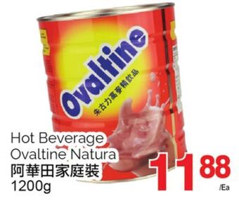 T&T Supermarket Hot beverage - ovaltine natura, 1200g offer