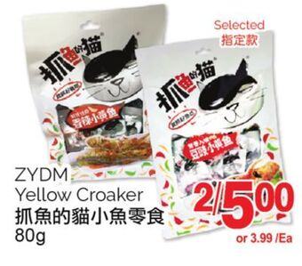 T&T Supermarket Zydm yellow croaker, 80g offer